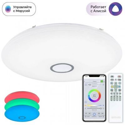 Потолочный светодиодный светильник Citilux Старлайт Смарт CL703A141G