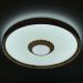 Светодиодный светильник Profit Light 2090/450 WH+WD RGB
