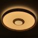 Светодиодный светильник Profit Light 2090/450 WH+WD RGB