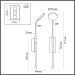 Бра Odeon Light 5011/8WL