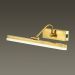 Подсветка для картин Odeon Light Stark 4180/7WL