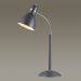 Настольная лампа Odeon Light 2410/1T
