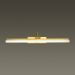 Подсветка для картин Odeon Light Stark 4180/9WL