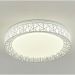 Потолочный светодиодный светильник F-Promo Creatura 2314-5C