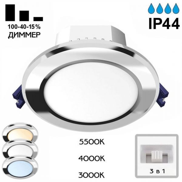 Встраиваемый светодиодный светильник Citilux Акви CLD008111V