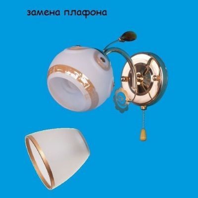 Настенный светильник ЭкономСвет 10820/1wFGD WT