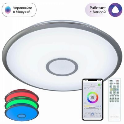 Потолочный светодиодный светильник Citilux Старлайт Смарт CL703A81G