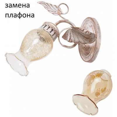 Бра Ben Crezo B11173/1wWG AMB