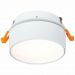 Встраиваемый светодиодный спот ST Luce ST651.538.14