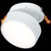 Встраиваемый светодиодный спот ST Luce ST651.538.14