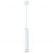 Подвесной светодиодный светильник Arte Lamp Altais A6110SP-2WH