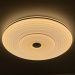 Светодиодный светильник Profit Light 2147/450 WH+CR RGB