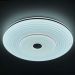 Светодиодный светильник Profit Light 2147/450 WH+CR RGB