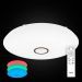 Потолочный светодиодный светильник Citilux CL703145RGB СтарЛайт
