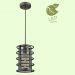 Подвесной светильник Loft GRLSP-9645