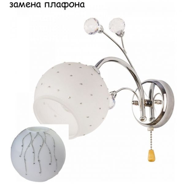 Бра ЭкономСвет 3481N/1wCR WT