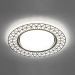 Светильник с LED подсветкой Feron CD9914 32982