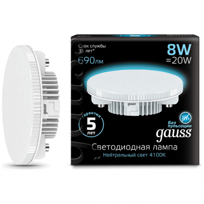 Лампа Gauss 108008208 LED GX53 8W 4100K