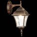 Светильник уличный настенный ST Luce SL082.211.01