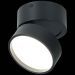 Светодиодный спот ST Luce ST651.442.14