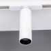 Трековый светодиодный светильник Citilux Тубус CL01T070N