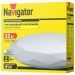 Светильник Navigator 61 753 NBL-R10-12-4K-IP20-LED алмаз