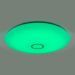 Потолочный светодиодный светильник Citilux CL703A143G