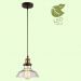 Подвесной светильник Loft GRLSP-9606