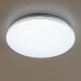 Потолочный светодиодный светильник Citilux CL714480G