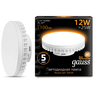 Лампа Gauss 131016112 LED GX70 12W 2700K