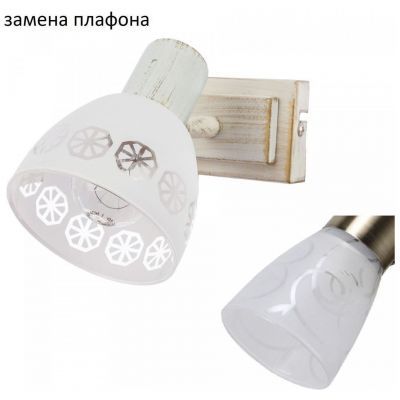 Спотовый светильник Gerhort G81031/1wWT WT