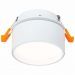 Встраиваемый светодиодный спот ST Luce ST651.548.09