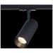 Трековый светильник ST Luce ST350.436.20.36