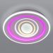 Потолочный светодиодный светильник Eurosvet 90214/1 Coloris