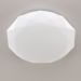 Потолочный светодиодный светильник Citilux CL733330G
