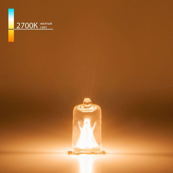 Галогенная лампа Elektrostandard G9 220V40W