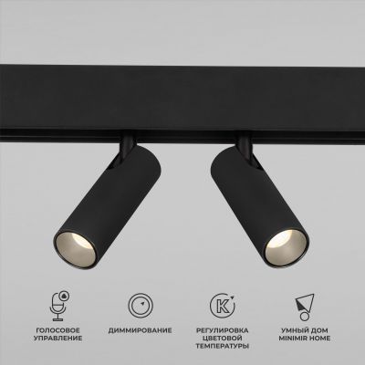 Slim Magnetic Умный трековый светильник 14W 2700-6500K Dim Dual (чёрный) Elektrostandard