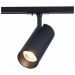 Трековый светильник ST Luce ST350.436.30.36