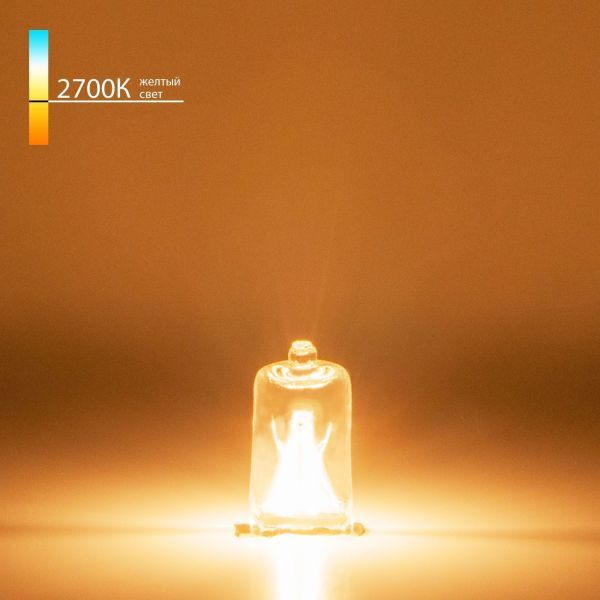 Галогенная лампа Elektrostandard G9 220V50W