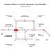 Коннектор X-образный для трехфазного шинопровода  Elektrostandard TRC-1-3-X-BK