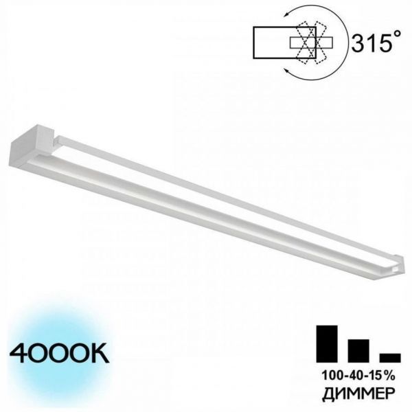 Светильник настенный светодиодный линейный Citilux CL708290N