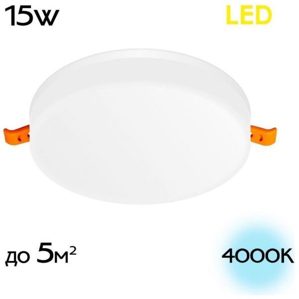 Встраиваемый светильник Citilux CLD5315N