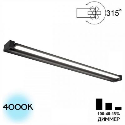 Светильник настенный светодиодный линейный Citilux CL708291N