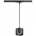 Трековый светодиодный светильник Novotech PORT NT21 000 PATERA 358660