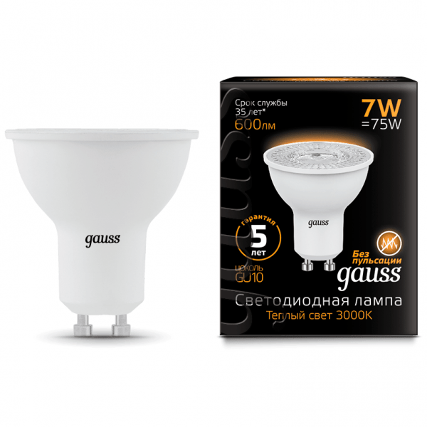 Лампа Gauss 101506107 LED MR16 GU10 7W 3000K
