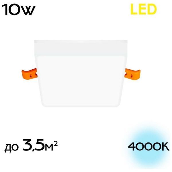 Встраиваемый светильник Citilux CLD53K10N