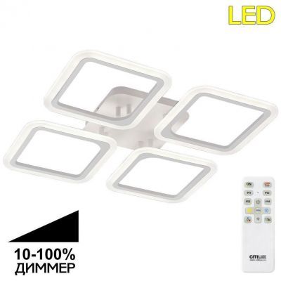 Потолочная светодиодная люстра Citilux CL232140R