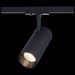 Трековый светильник ST Luce ST350.446.20.36