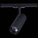 Трековый светильник ST Luce ST350.446.20.36