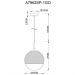 Светильник подвесной Arte Lamp Jupiter Gold A7962SP-1GO